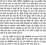 बृहत् वैदिक अंक संहिता: Brihat Vedik Anka Samhita (Set of 2 Volumes) - Retail Maharaj