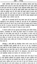 बृहत् वैदिक अंक संहिता: Brihat Vedik Anka Samhita (Set of 2 Volumes) - Retail Maharaj