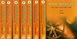Word Index of the Mahabharata (Set of 8 Volumes) - Retail Maharaj
