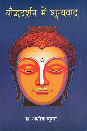 Nihilism in Buddhism - Retail Maharaj