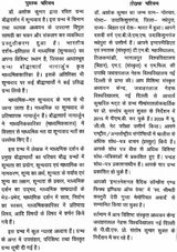 Nihilism in Buddhism - Retail Maharaj