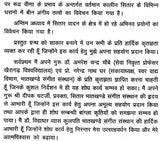 वीणा का विकास और सितार वादन पर उसका प्रभाव: Development of Veena and Its Effect on Sitar Playing (Set of Two Volumes) - Retail Maharaj