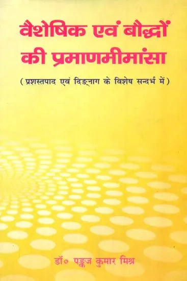 Pramanas According to the Buddhists and Vaisesikas - Retail Maharaj