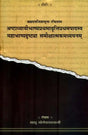 Study of Ashtadhyayi from the View of the Mahabhashya - Retail Maharaj