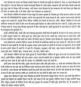 लाल किताब : Lal Kitab -1952 Surya Arun Samhita (Set of 2 Volumes) - Retail Maharaj