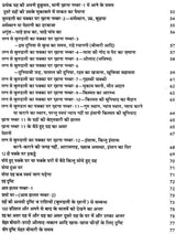 लाल किताब : Lal Kitab -1952 Surya Arun Samhita (Set of 2 Volumes) - Retail Maharaj