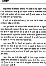 बीसवीं शताब्दी के सितार वादकों की वादन शैली एवं परम्परा: Style of Sitar Playing in 20th Century - Retail Maharaj