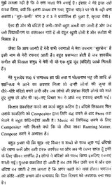 सुर-प्रवीण: Sura Pravin (Part-II) - Retail Maharaj