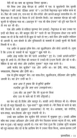 बाबरनामा: Baburnama - Retail Maharaj