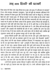 बाबरनामा: Baburnama - Retail Maharaj