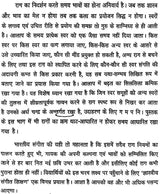 शास्त्रीय संगीत शिक्षण: Teaching of Classical Music (Set of 4 Volumes) - Retail Maharaj