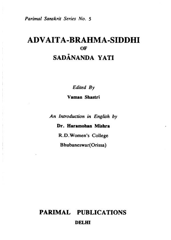 Advaita-Brahmasiddhi of Sadananda - Retail Maharaj