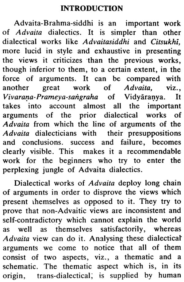 Advaita-Brahmasiddhi of Sadananda - Retail Maharaj