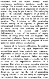 Advaita-Brahmasiddhi of Sadananda - Retail Maharaj