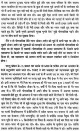 The Position of Yoga Vasistha in Indian Philosophy - Retail Maharaj