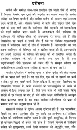 Tradition and Modernity in Sanskrit Criticism - Retail Maharaj