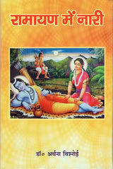 Women in the Ramayana - Retail Maharaj