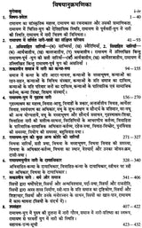 Women in the Ramayana - Retail Maharaj