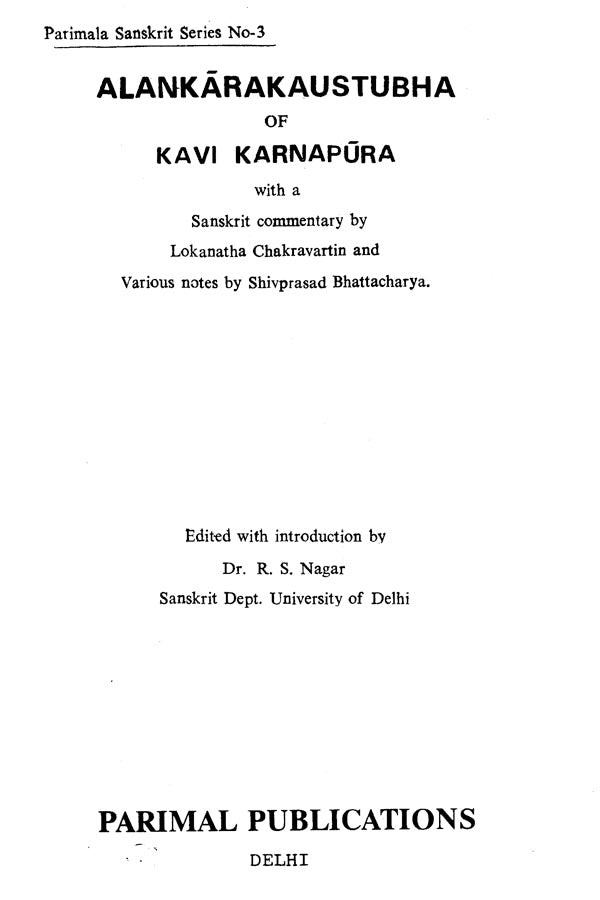 Alamkarakaustubha of Kavi Karanapura - Retail Maharaj