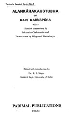 Alamkarakaustubha of Kavi Karanapura - Retail Maharaj