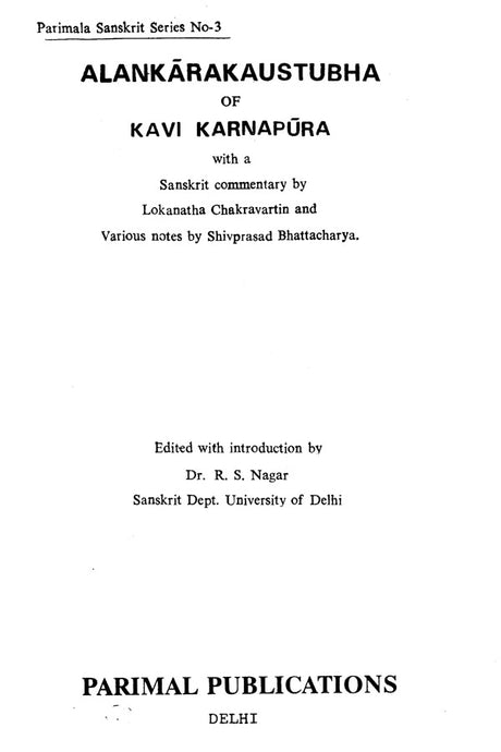 Alamkarakaustubha of Kavi Karanapura - Retail Maharaj