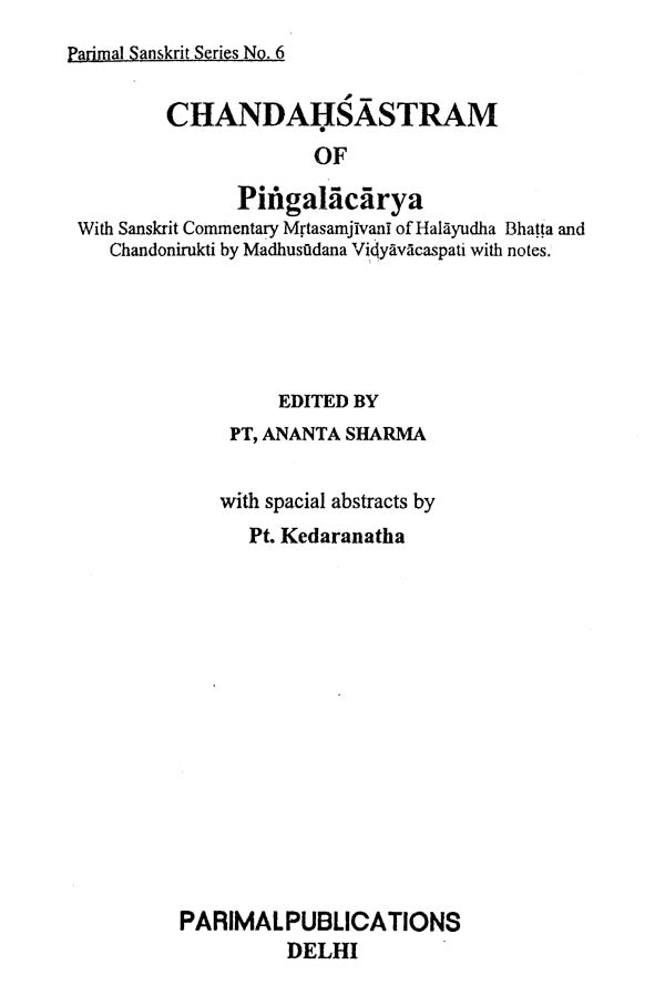 Chhandahsastram of Pingalacarya - Retail Maharaj