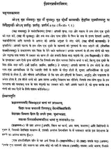 Introduction of Rigveda - Retail Maharaj