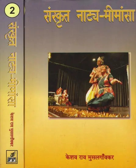 Sanskrit Natya Mimamsa (Set of 2 Volumes) - Retail Maharaj