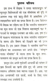 Sanskrit Natya Mimamsa (Set of 2 Volumes) - Retail Maharaj