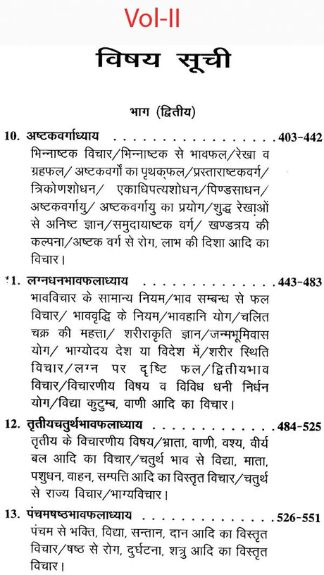 जातक पारिजात: Jataka Parijata (Set of 2 Volumes) - Retail Maharaj