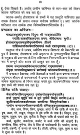 जातक पारिजात: Jataka Parijata (Set of 2 Volumes) - Retail Maharaj