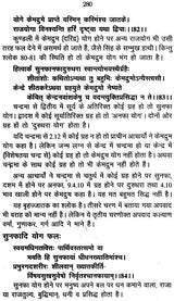 जातक पारिजात: Jataka Parijata (Set of 2 Volumes) - Retail Maharaj