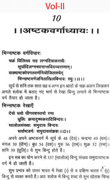 जातक पारिजात: Jataka Parijata (Set of 2 Volumes) - Retail Maharaj