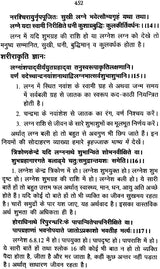 जातक पारिजात: Jataka Parijata (Set of 2 Volumes) - Retail Maharaj