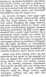 Nakshatradharit Jyotishya (Kannada)