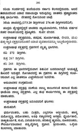 Nakshatradharit Jyotishya (Kannada)