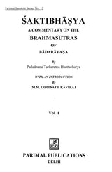 Saktibhasya- A Commentary on the Brahmasutras of Badarayana (Set of 2 Volumes) - Retail Maharaj