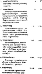 Saktibhasya- A Commentary on the Brahmasutras of Badarayana (Set of 2 Volumes) - Retail Maharaj