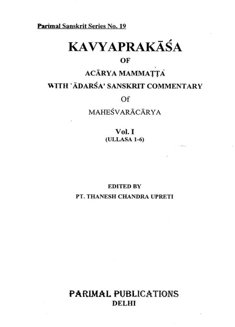 Kavya Prakasha (Set of 2 Volumes) - Retail Maharaj