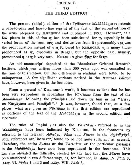 व्याकरणमहाभाष्यम: The Vyakarana-Mahabhasya of Patanjali (An Old and Rare Book) Part-II - Retail Maharaj