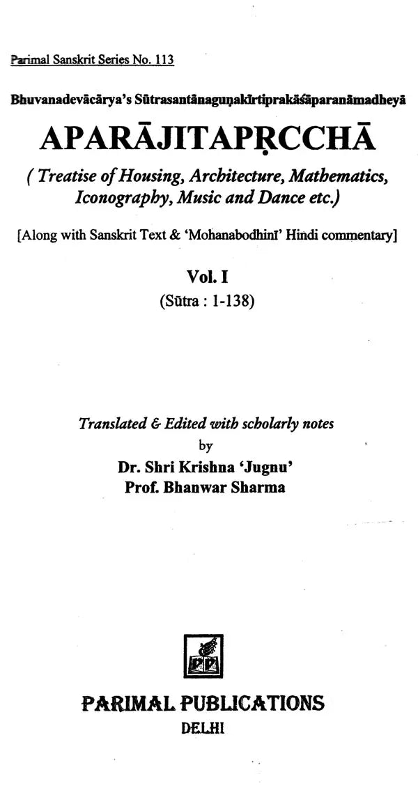 Aparajitaprccha (Set of 2 Volumes)