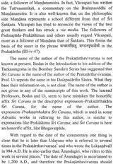 The Prakatarthavivarana of Anubhutisvarupacarya (Set of 2 Volumes) - Retail Maharaj