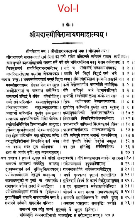Ramayana of Valmiki-With Three Ancient Commentaries-: Tilaka of Rama, Ramayanasiromani of Sivasahaya and Bhusana of Govindaraja (Set of 8 Volumes) - Retail Maharaj