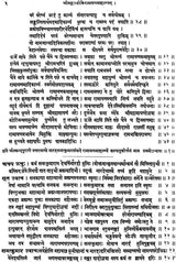 Ramayana of Valmiki-With Three Ancient Commentaries-: Tilaka of Rama, Ramayanasiromani of Sivasahaya and Bhusana of Govindaraja (Set of 8 Volumes) - Retail Maharaj