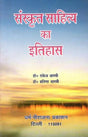 History of Sanskrit Literature - Retail Maharaj
