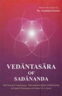 Vedanta Sara of Sadananda - Retail Maharaj
