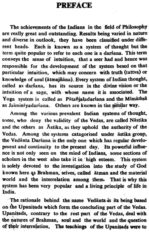 Vedanta Sara of Sadananda - Retail Maharaj