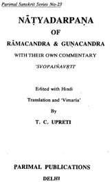 Natya Darpana - Retail Maharaj