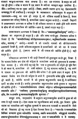 Natya Darpana - Retail Maharaj