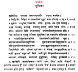 Kavyadarsh (Set of 3 Volumes) - Retail Maharaj